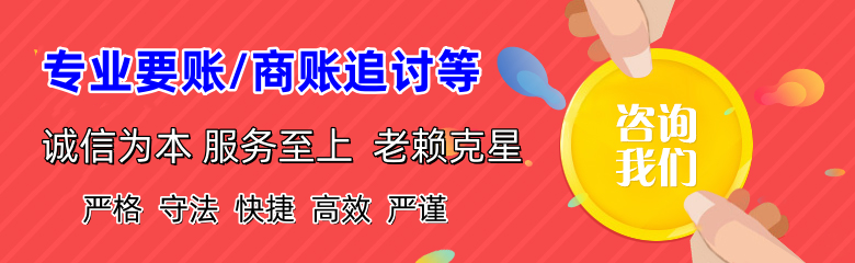 大埔讨债公司