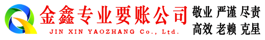 大埔讨债公司